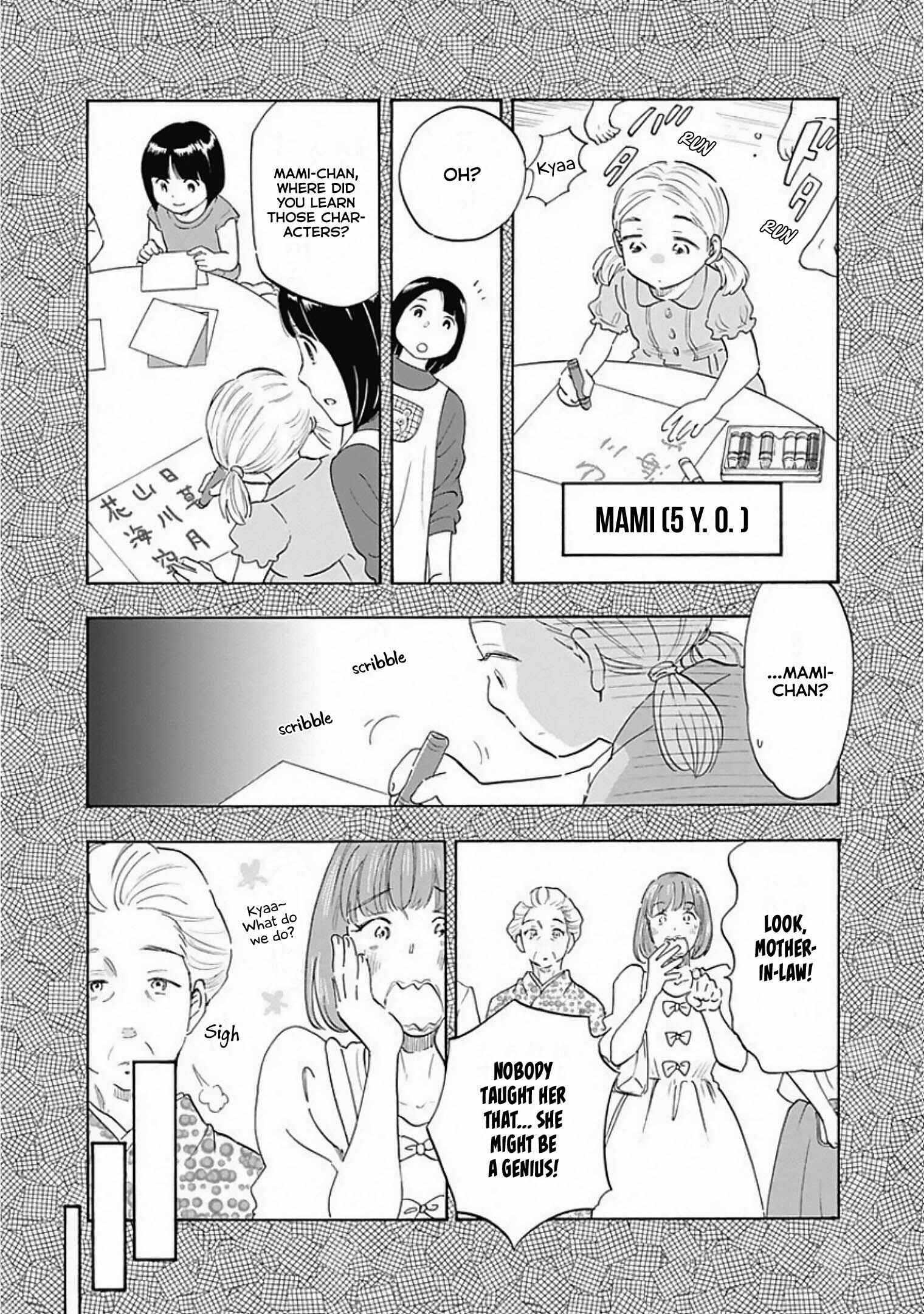 Page 11 Chapter 6 Shrink ~Psychiatrist Yowai~