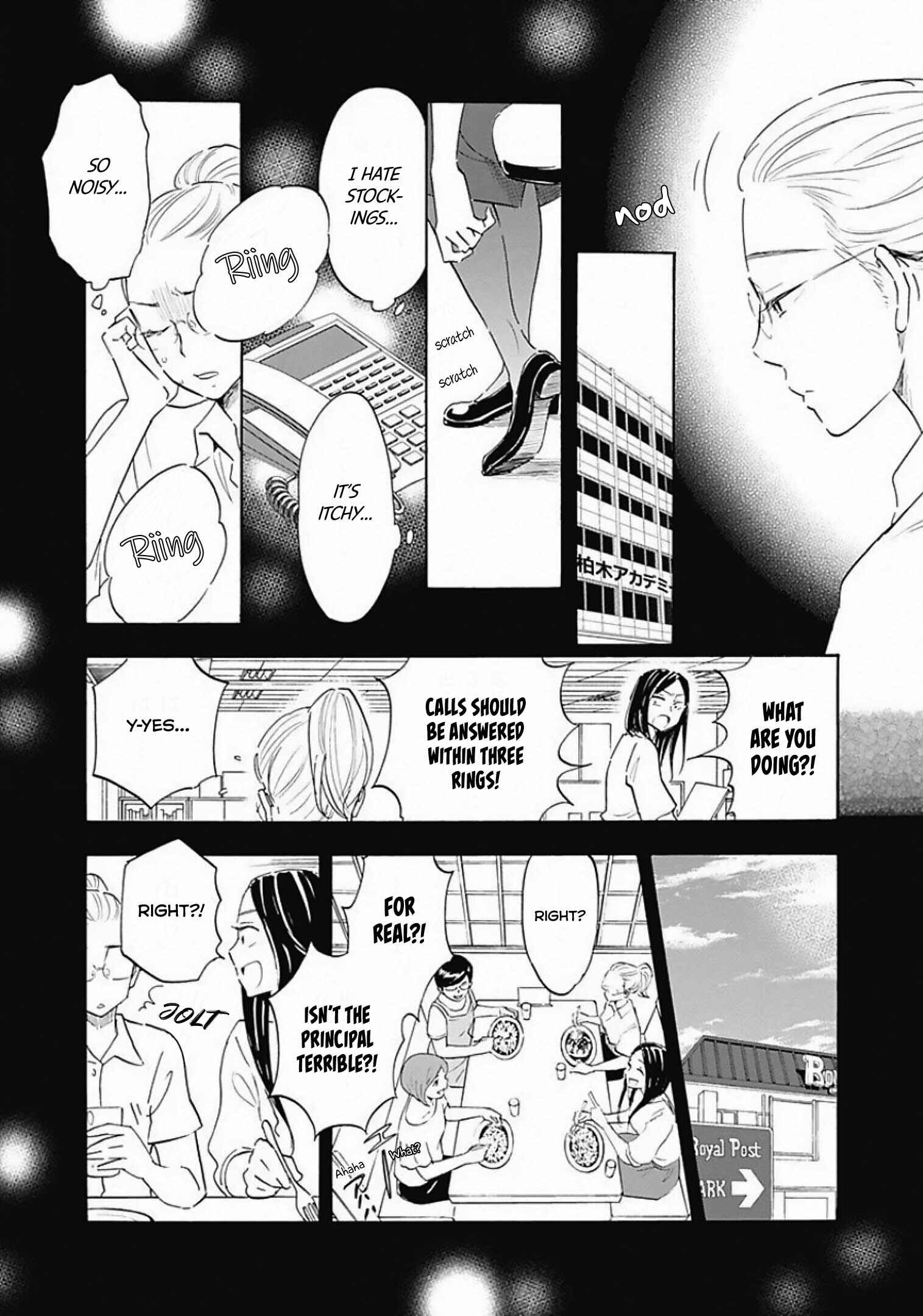 Page 23 Chapter 6 Shrink ~Psychiatrist Yowai~