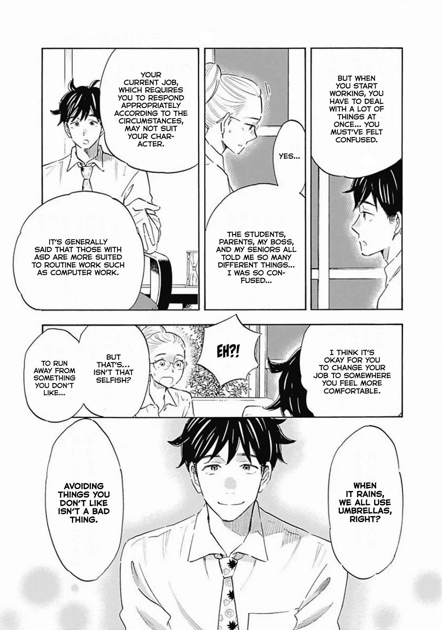 Page 25 Chapter 6 Shrink ~Psychiatrist Yowai~