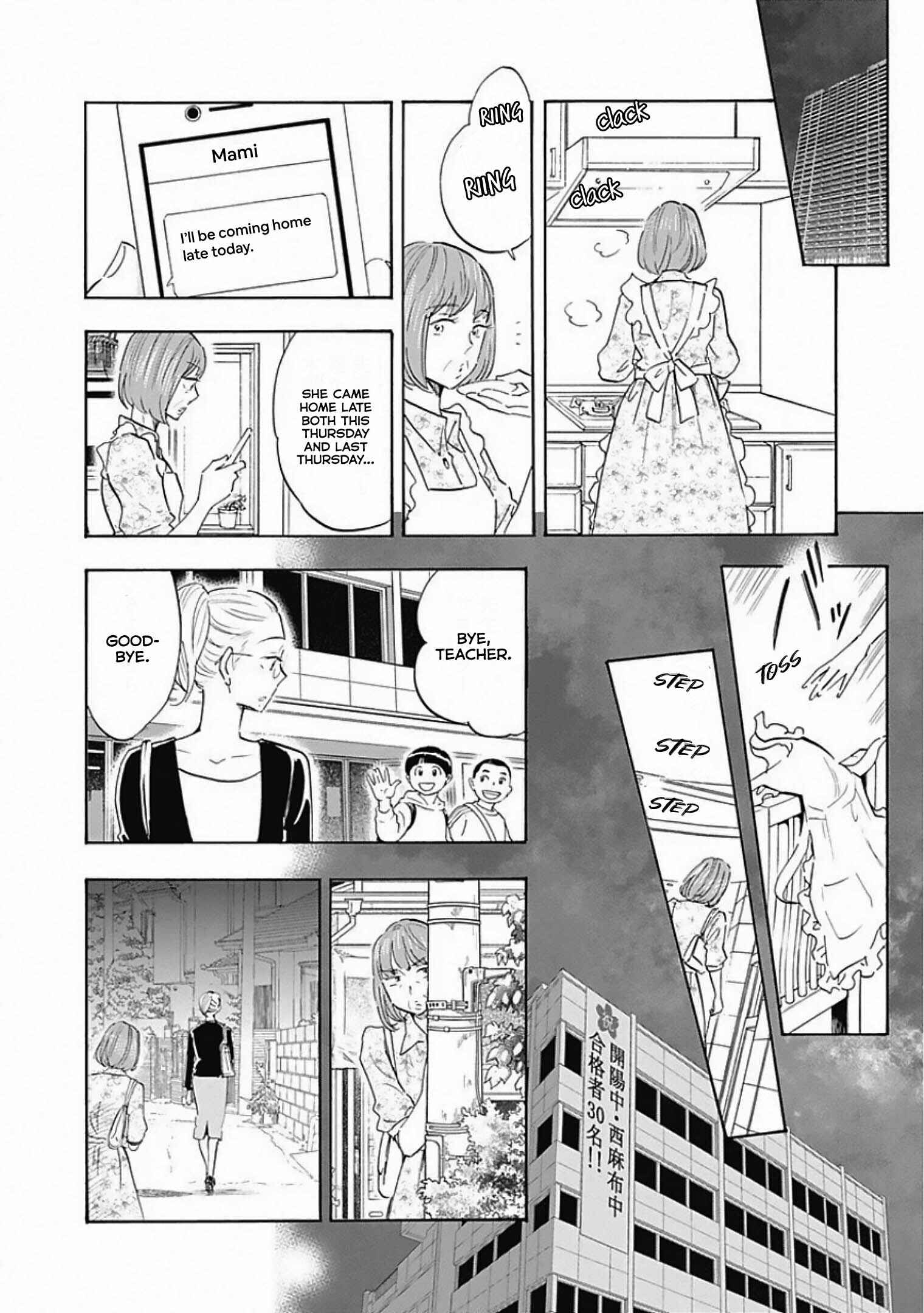 Page 30 Chapter 6 Shrink ~Psychiatrist Yowai~