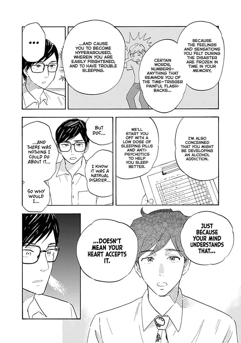 Page 13 Chapter 17 Shrink ~Psychiatrist Yowai~