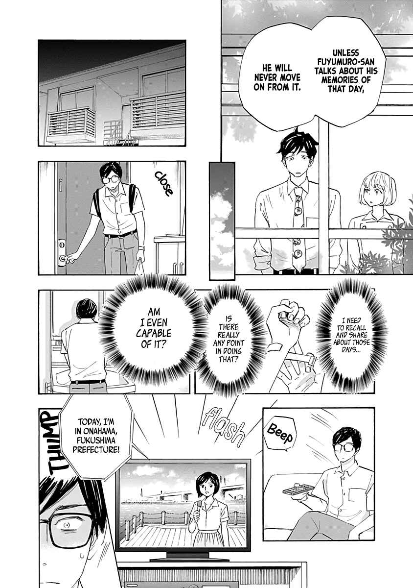 Page 17 Chapter 17 Shrink ~Psychiatrist Yowai~