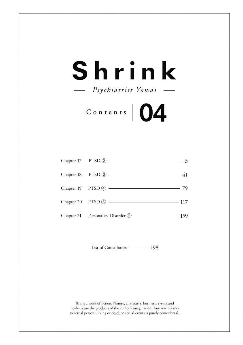 Page 3 Chapter 17 Shrink ~Psychiatrist Yowai~