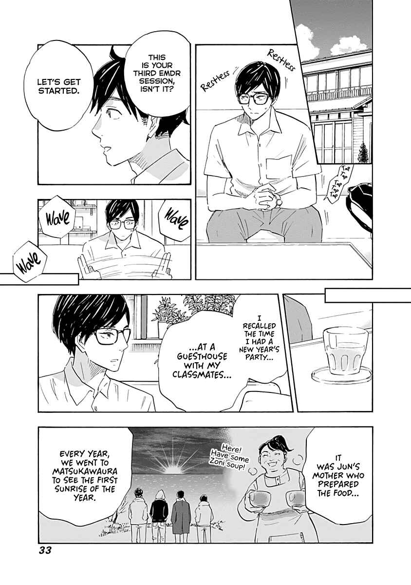 Page 34 Chapter 17 Shrink ~Psychiatrist Yowai~