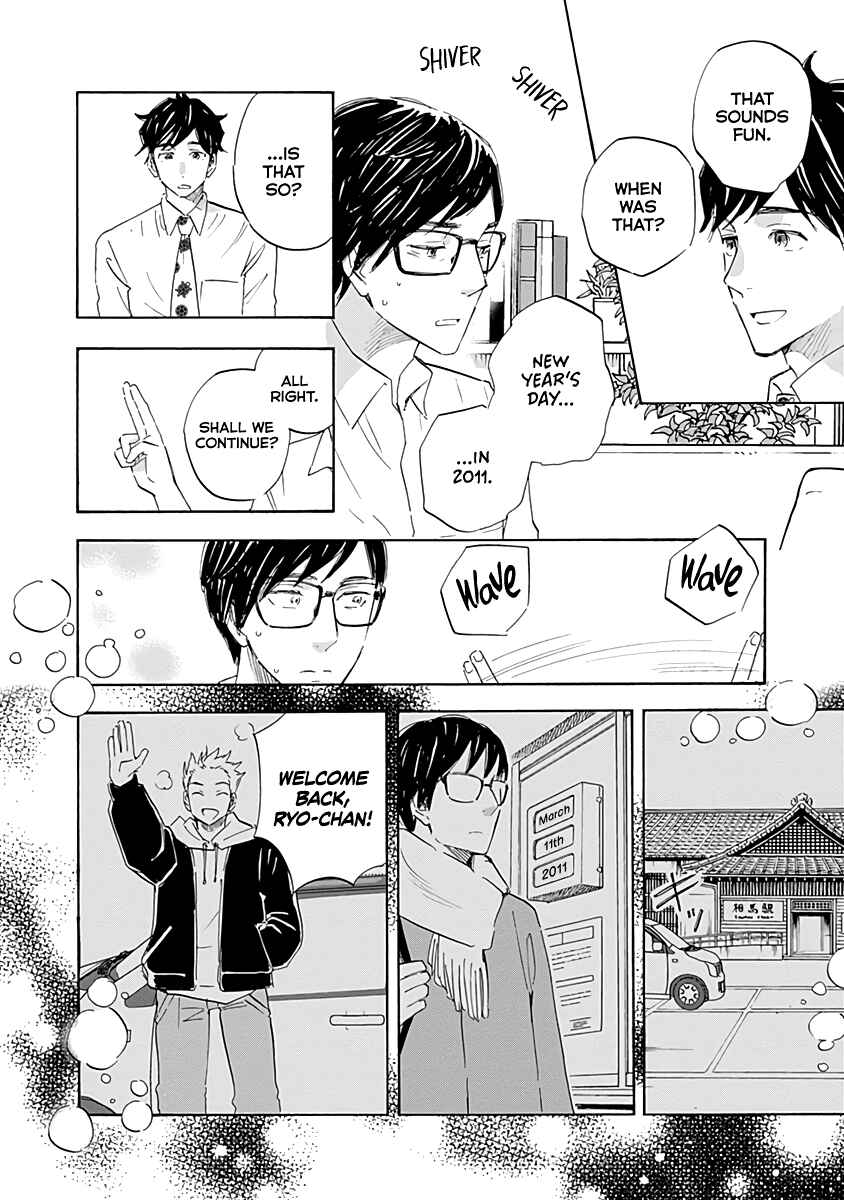 Page 35 Chapter 17 Shrink ~Psychiatrist Yowai~