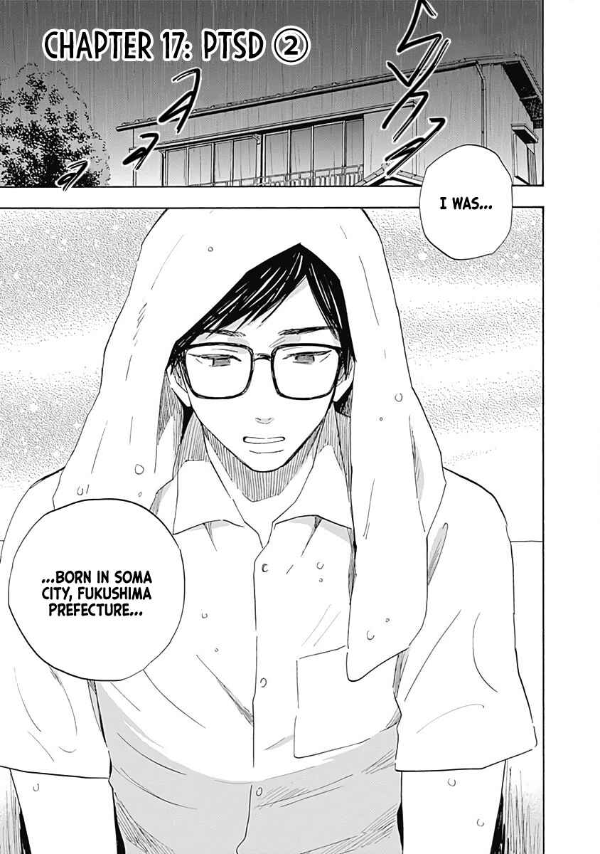 Page 4 Chapter 17 Shrink ~Psychiatrist Yowai~