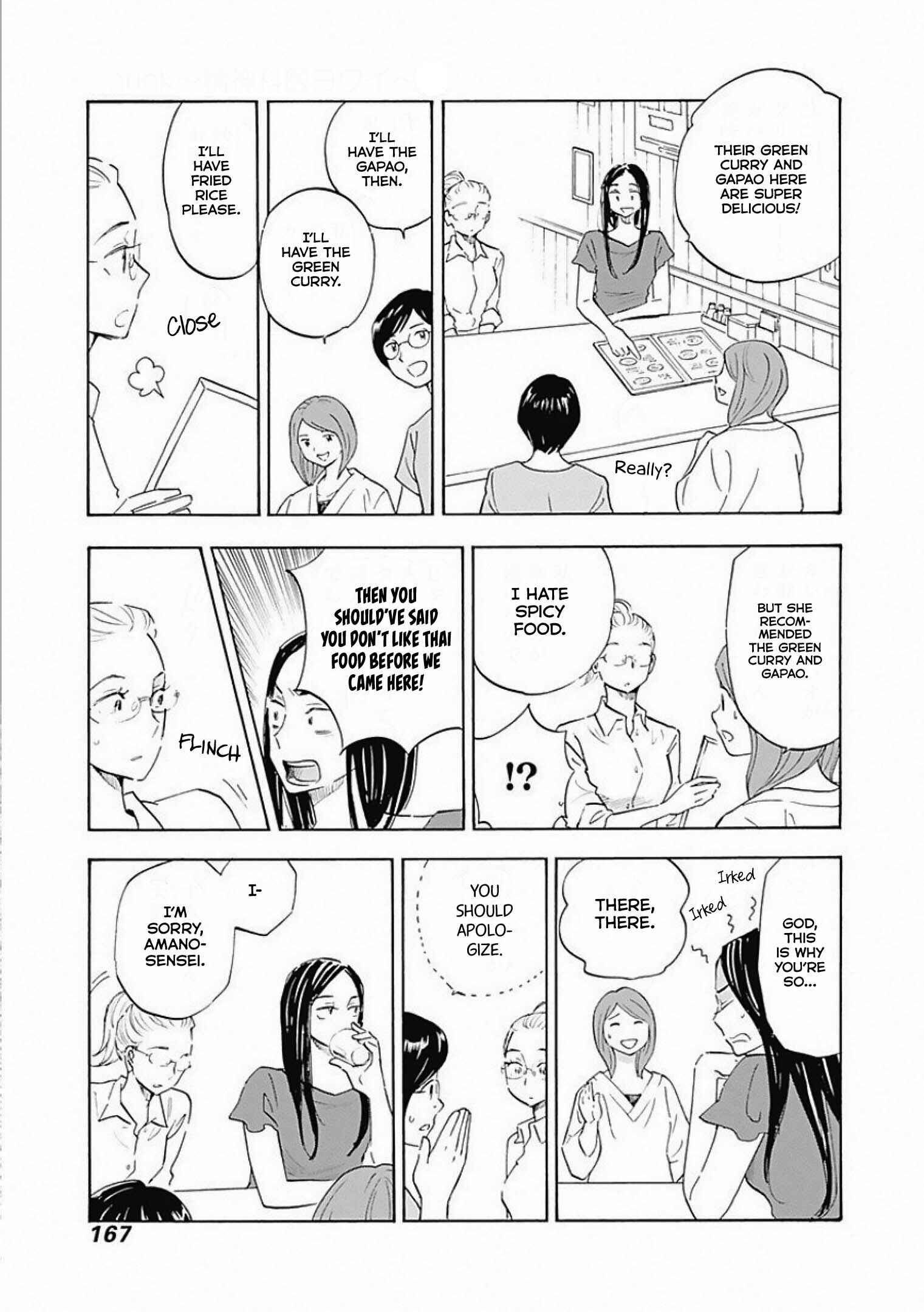 Page 15 Chapter 5 Shrink ~Psychiatrist Yowai~
