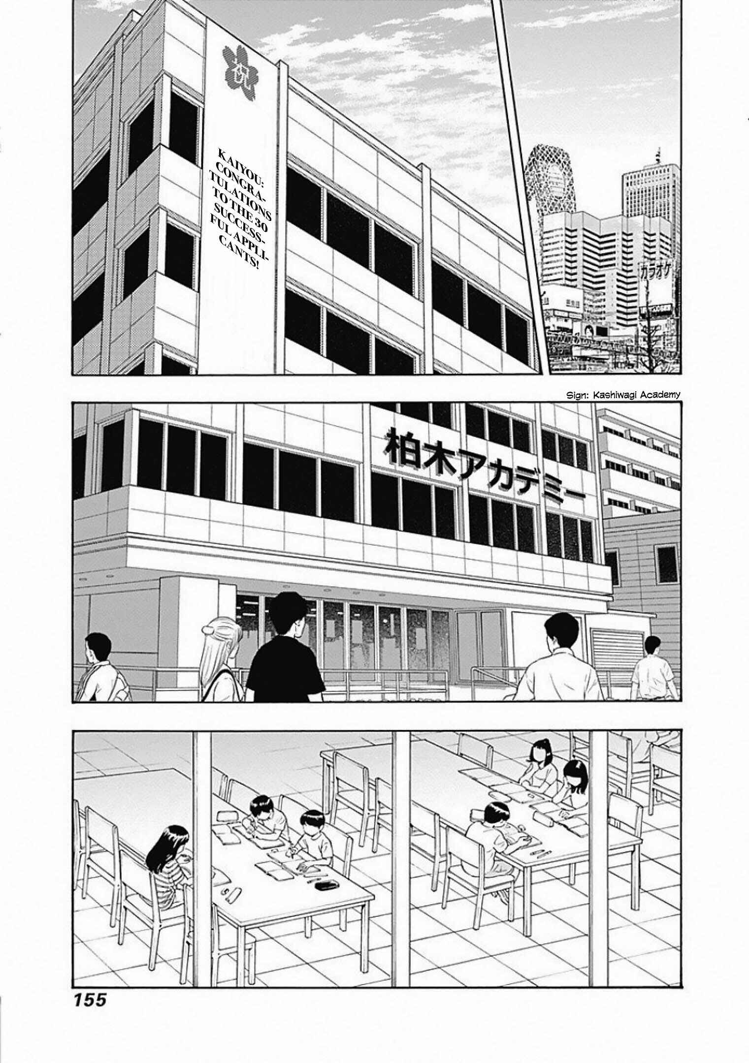Page 3 Chapter 5 Shrink ~Psychiatrist Yowai~