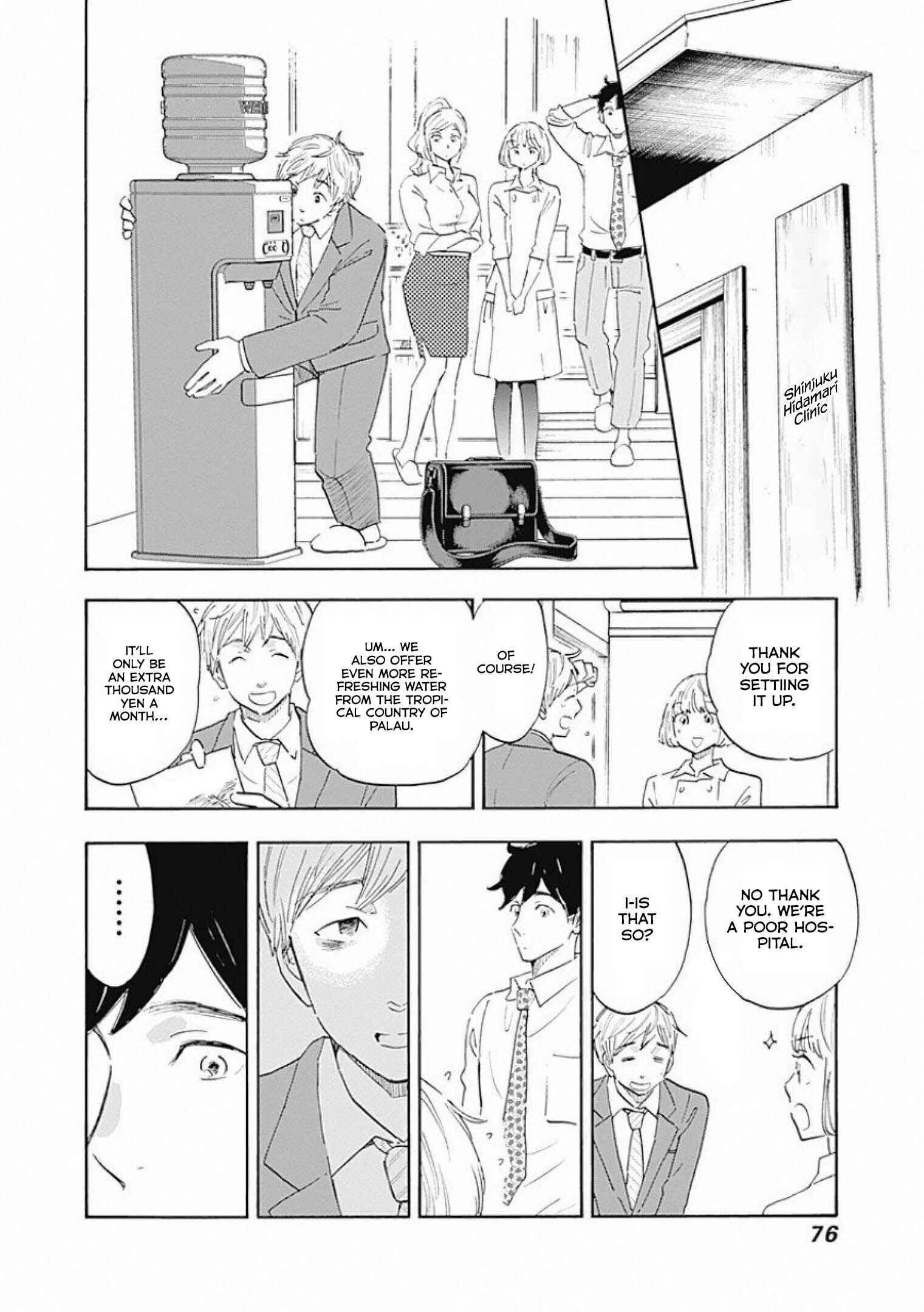 Page 20 Chapter 2 Shrink ~Psychiatrist Yowai~