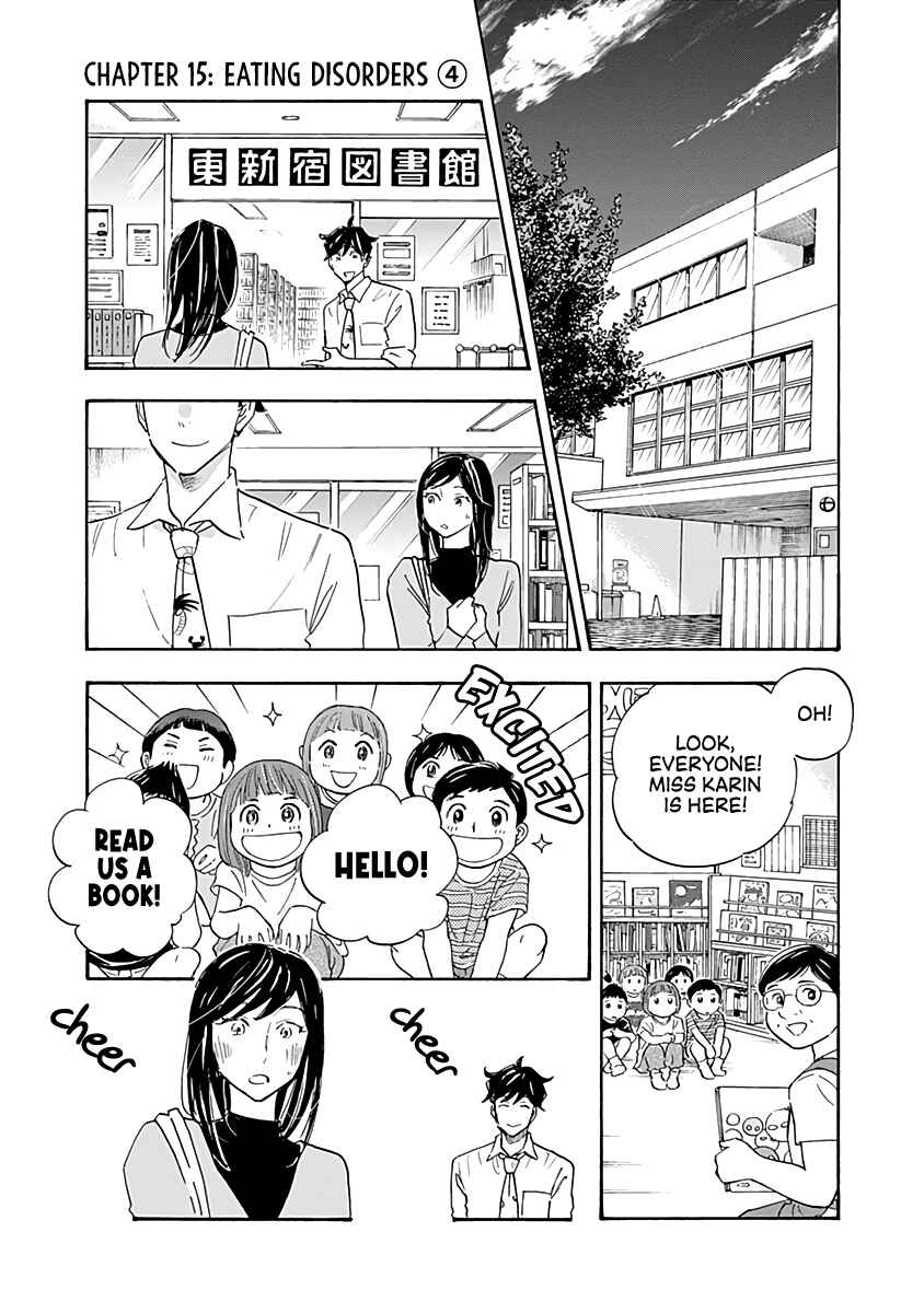 Page 1 Chapter 15 Shrink ~Psychiatrist Yowai~