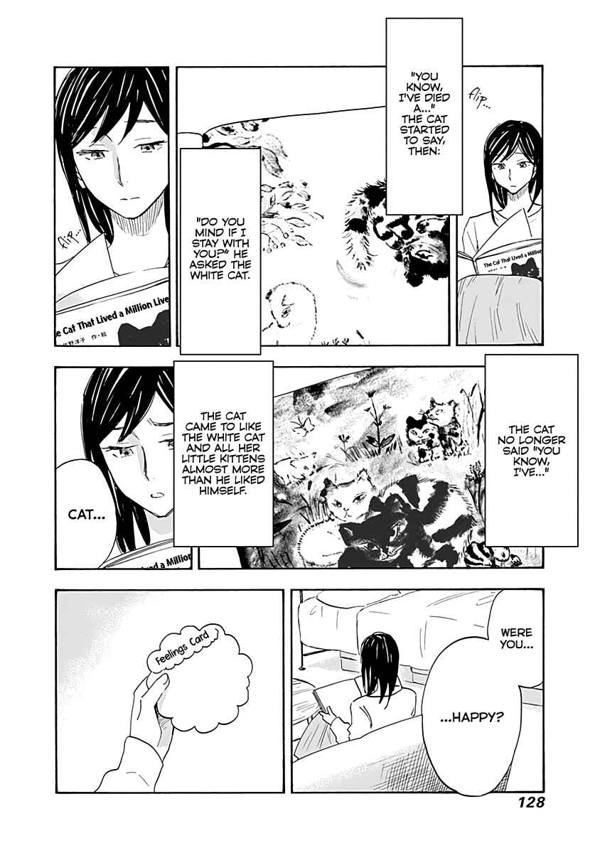 Page 10 Chapter 15 Shrink ~Psychiatrist Yowai~