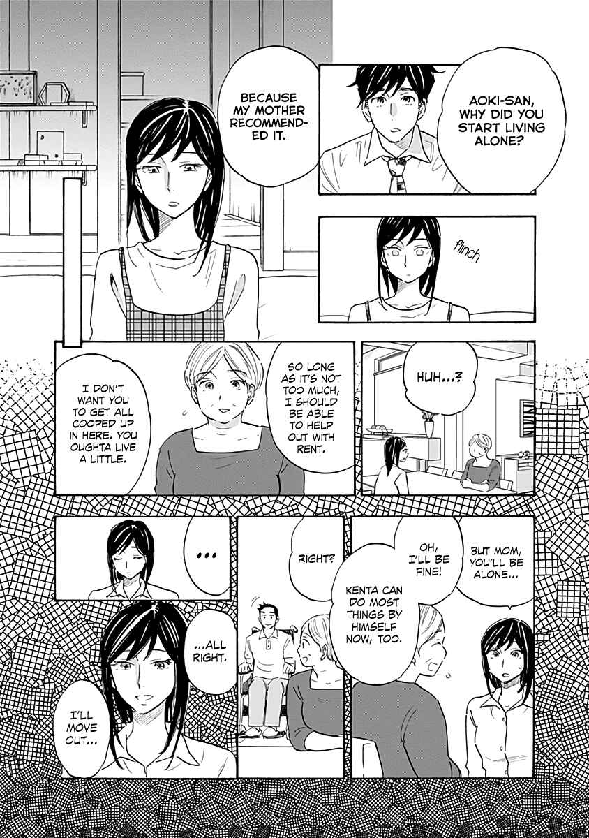 Page 14 Chapter 15 Shrink ~Psychiatrist Yowai~