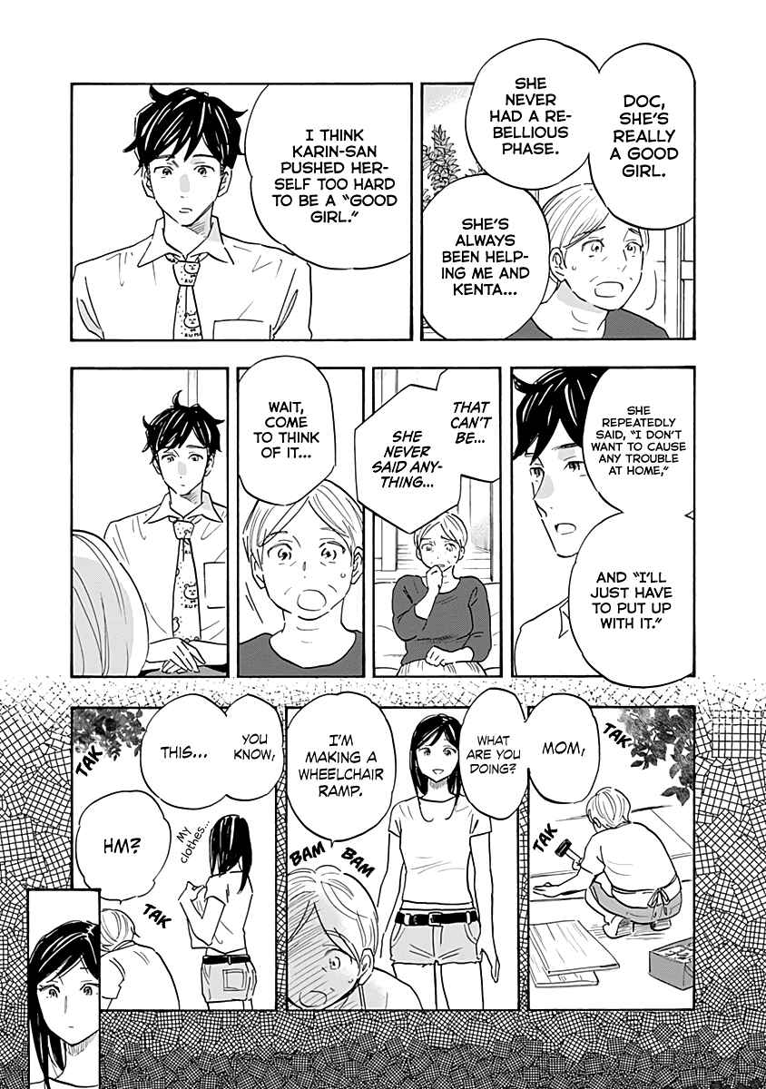Page 21 Chapter 15 Shrink ~Psychiatrist Yowai~