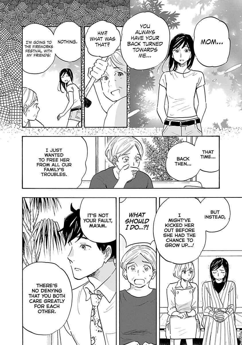 Page 22 Chapter 15 Shrink ~Psychiatrist Yowai~