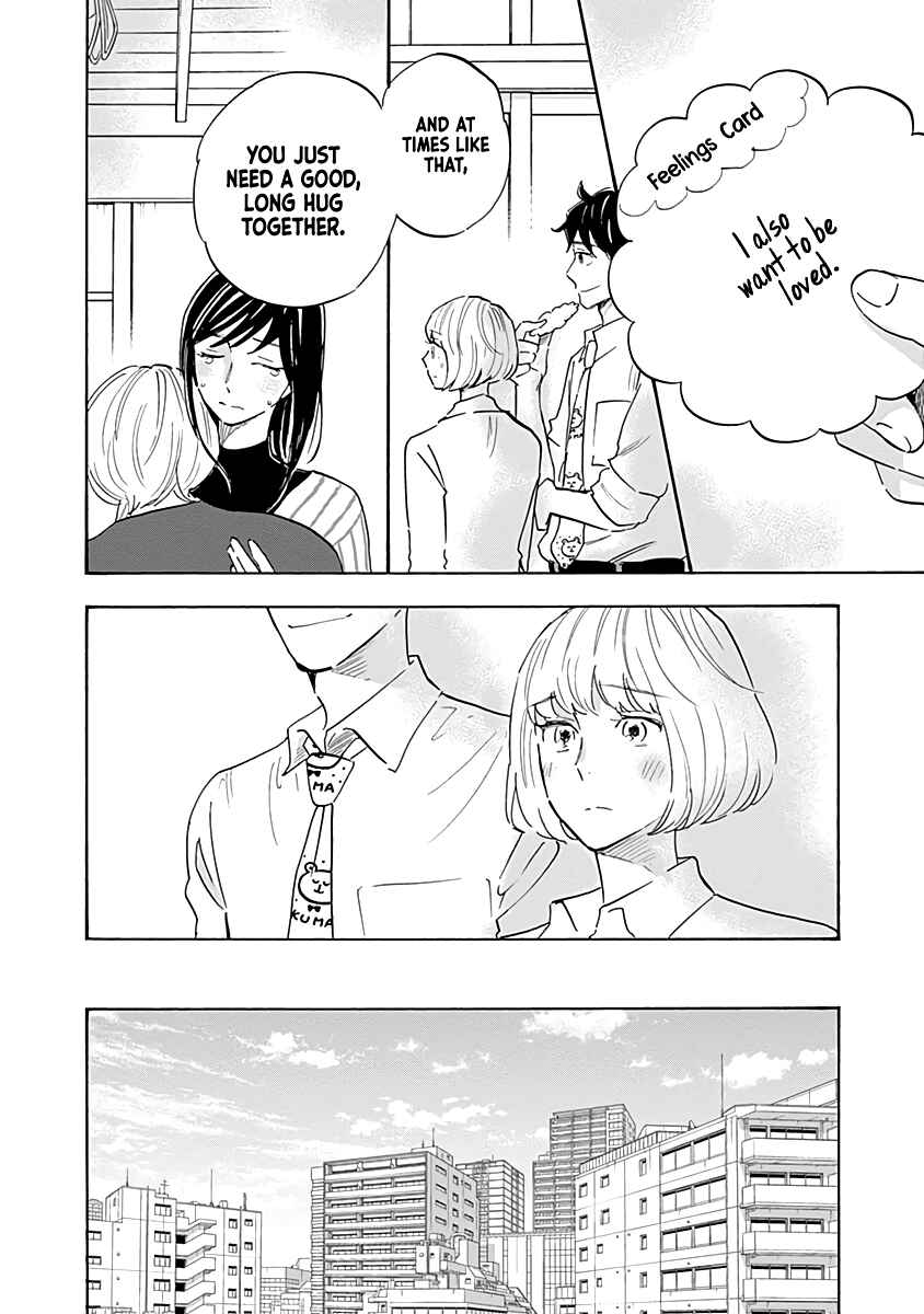 Page 26 Chapter 15 Shrink ~Psychiatrist Yowai~