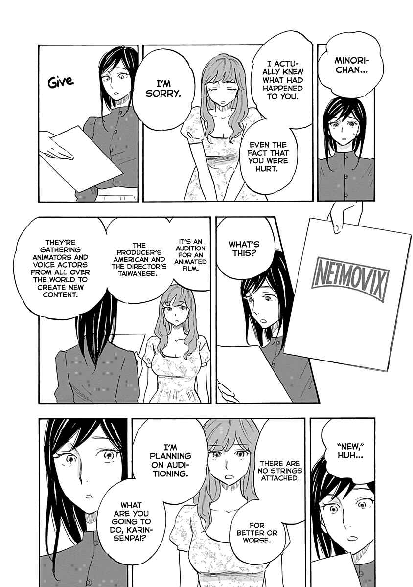 Page 29 Chapter 15 Shrink ~Psychiatrist Yowai~
