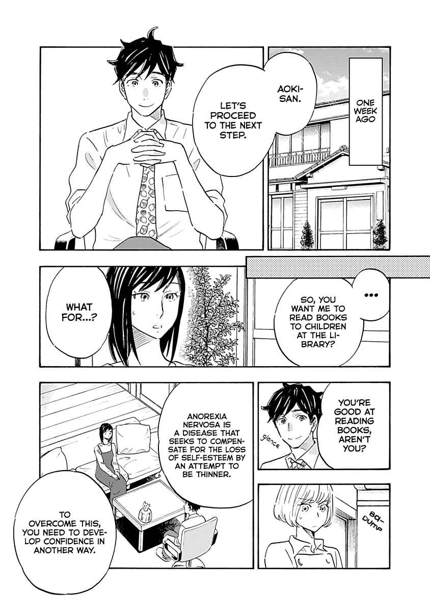 Page 3 Chapter 15 Shrink ~Psychiatrist Yowai~