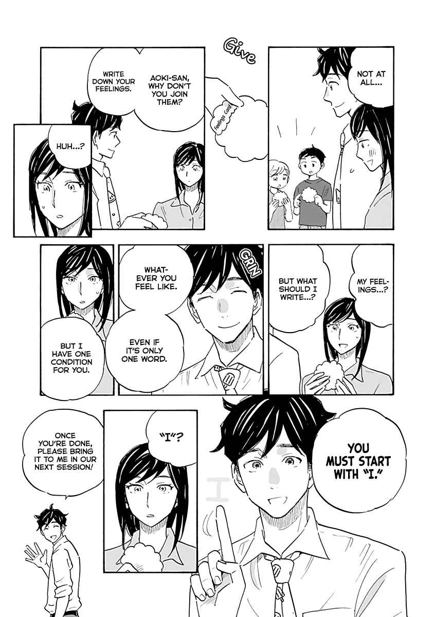 Page 7 Chapter 15 Shrink ~Psychiatrist Yowai~