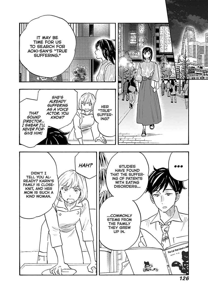 Page 8 Chapter 15 Shrink ~Psychiatrist Yowai~