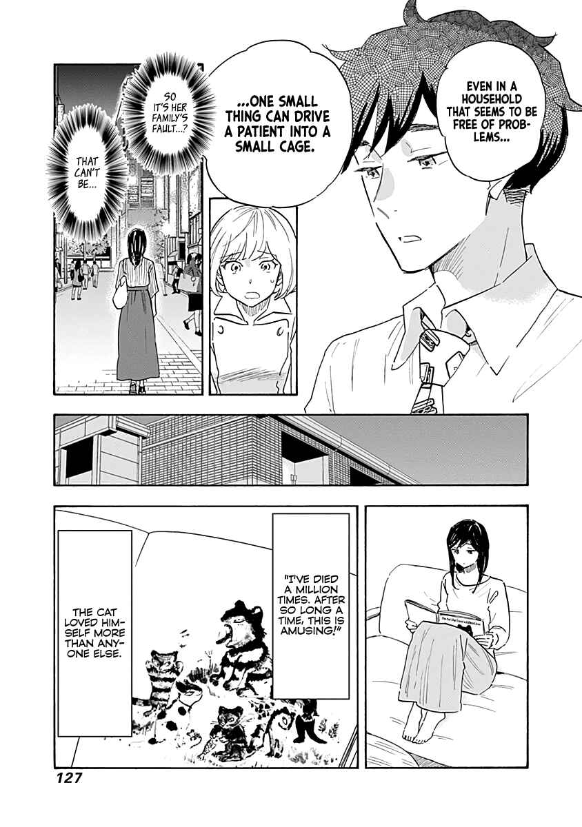 Page 9 Chapter 15 Shrink ~Psychiatrist Yowai~