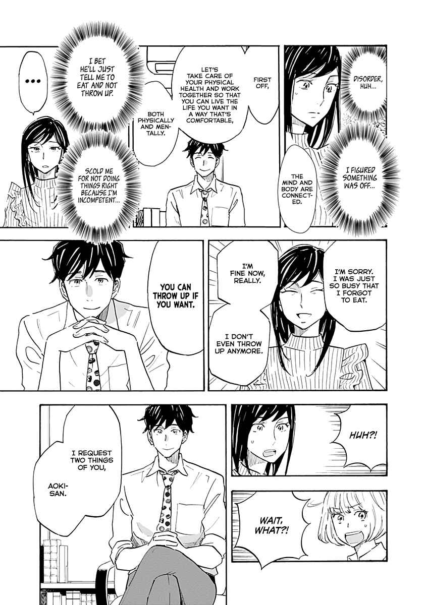 Page 11 Chapter 13 Shrink ~Psychiatrist Yowai~