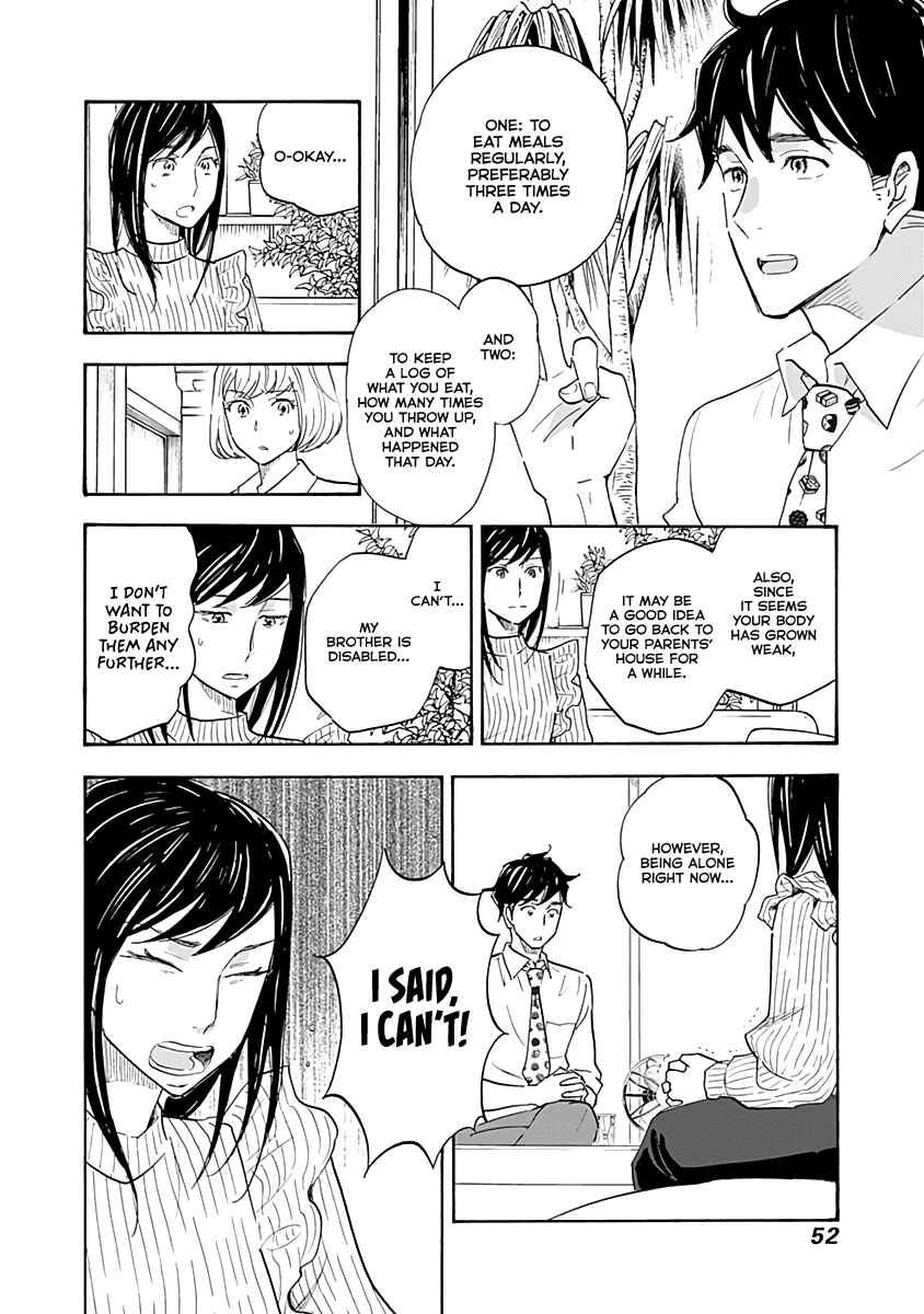 Page 12 Chapter 13 Shrink ~Psychiatrist Yowai~