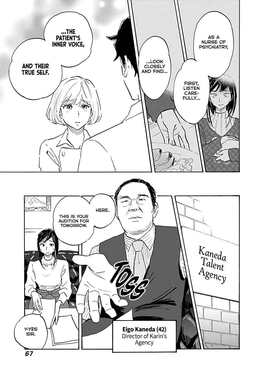 Page 27 Chapter 13 Shrink ~Psychiatrist Yowai~