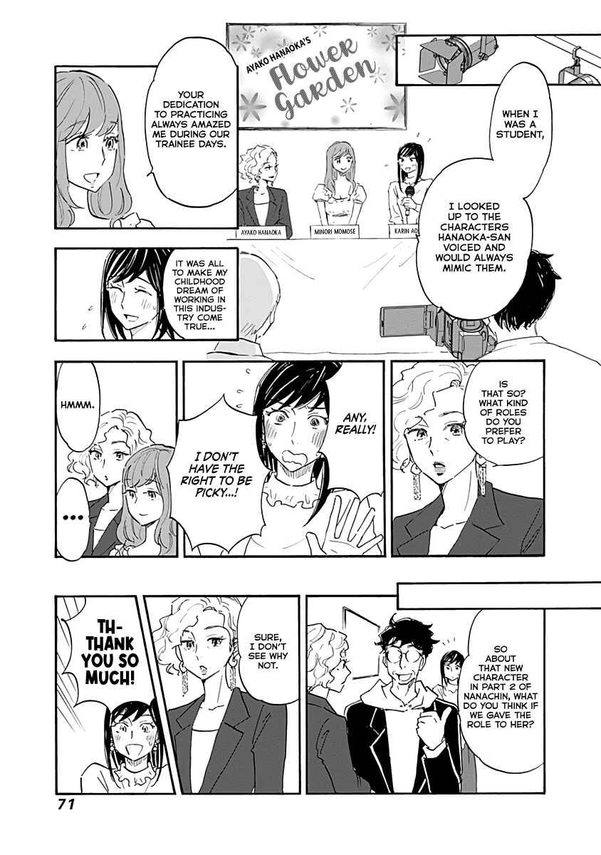 Page 31 Chapter 13 Shrink ~Psychiatrist Yowai~