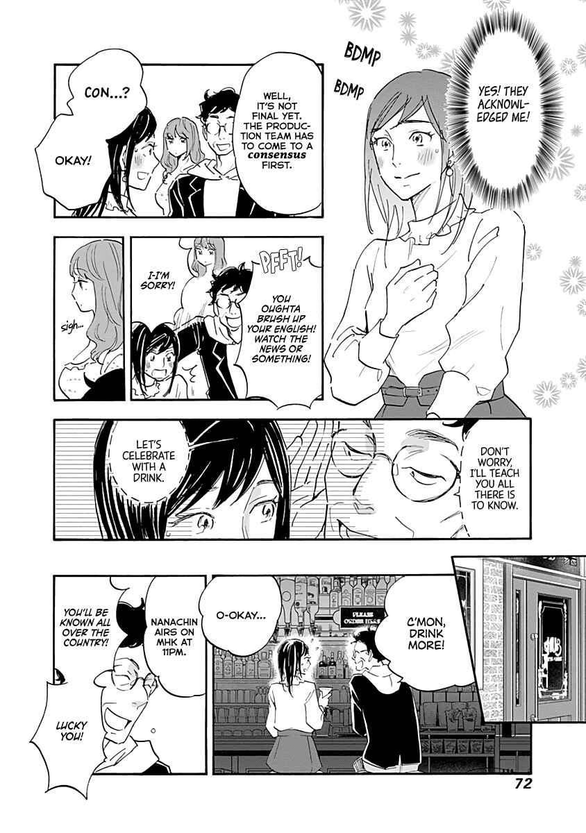 Page 32 Chapter 13 Shrink ~Psychiatrist Yowai~