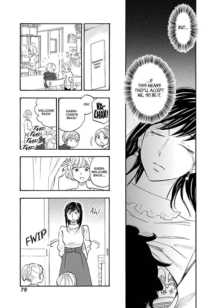 Page 35 Chapter 13 Shrink ~Psychiatrist Yowai~