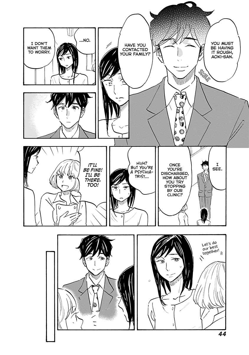 Page 4 Chapter 13 Shrink ~Psychiatrist Yowai~
