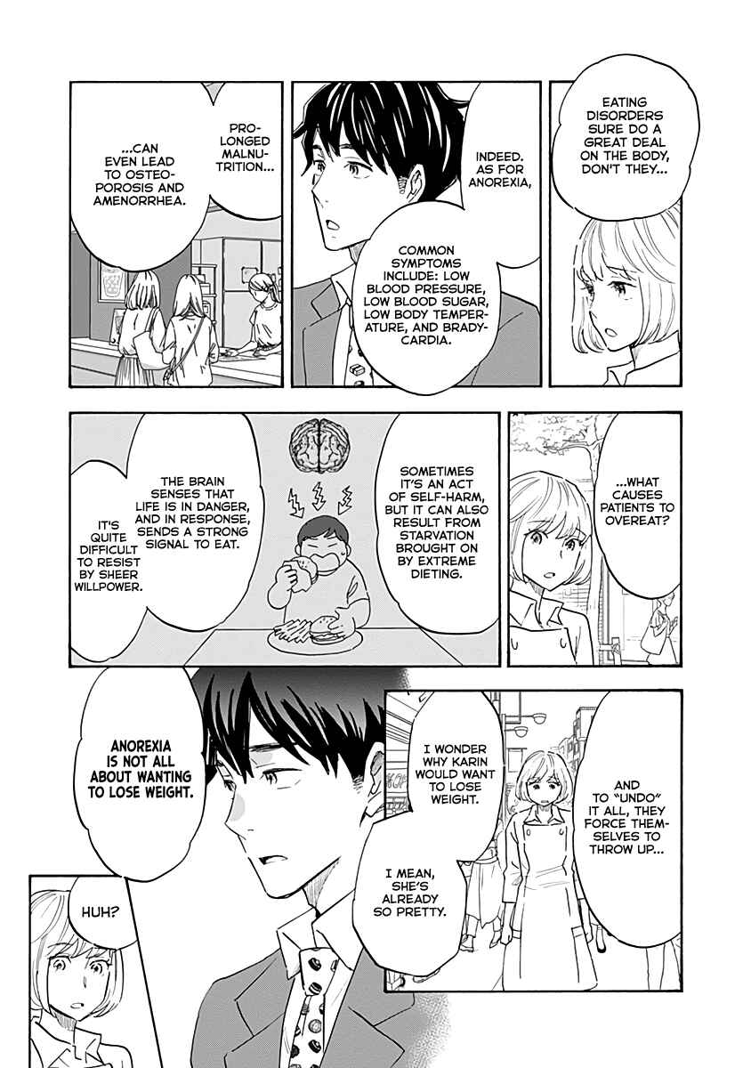 Page 7 Chapter 13 Shrink ~Psychiatrist Yowai~