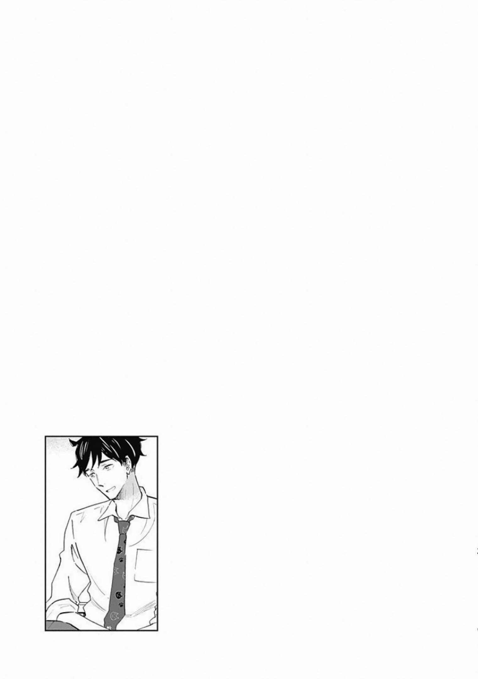 Page 33 Chapter 4 Shrink ~Psychiatrist Yowai~