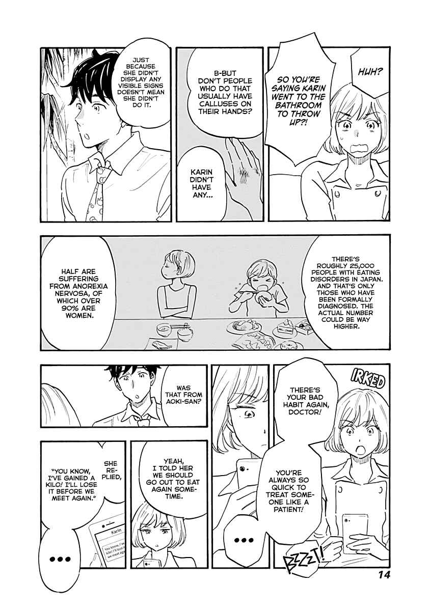 Page 12 Chapter 12 Shrink ~Psychiatrist Yowai~