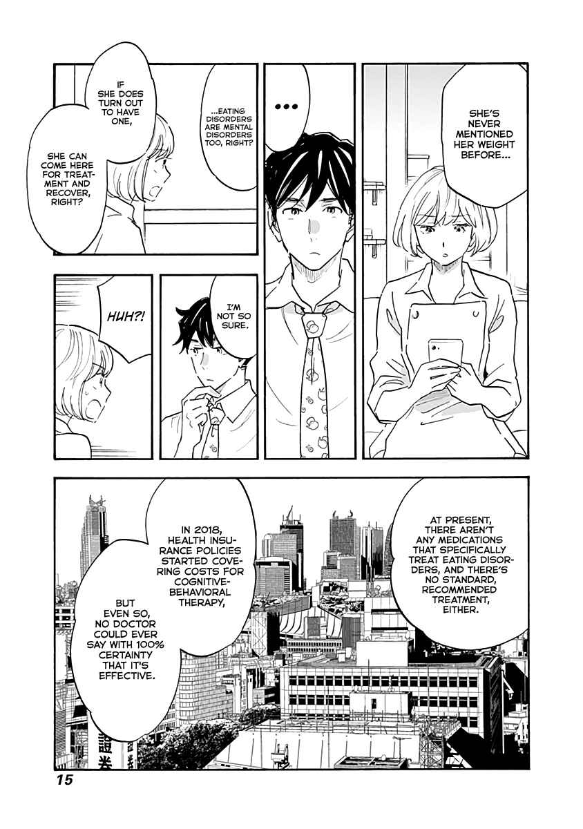 Page 13 Chapter 12 Shrink ~Psychiatrist Yowai~