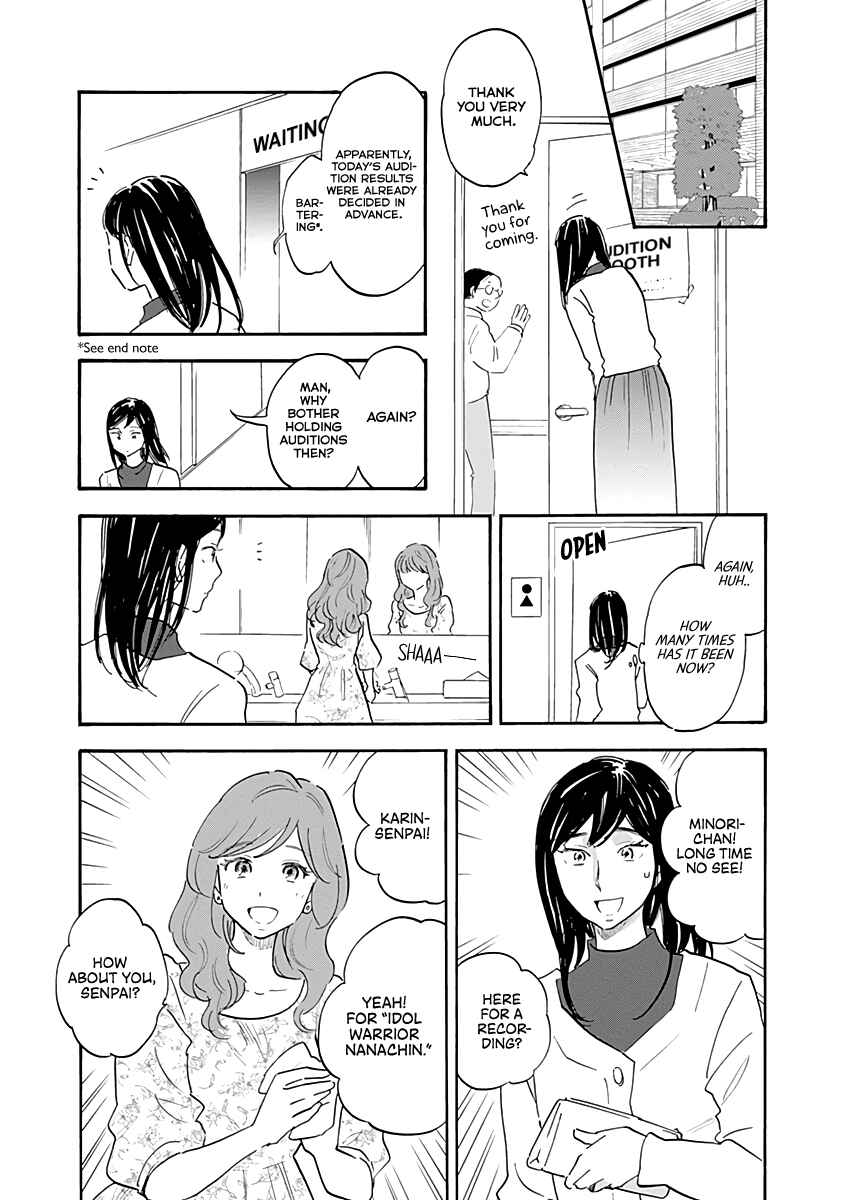 Page 15 Chapter 12 Shrink ~Psychiatrist Yowai~