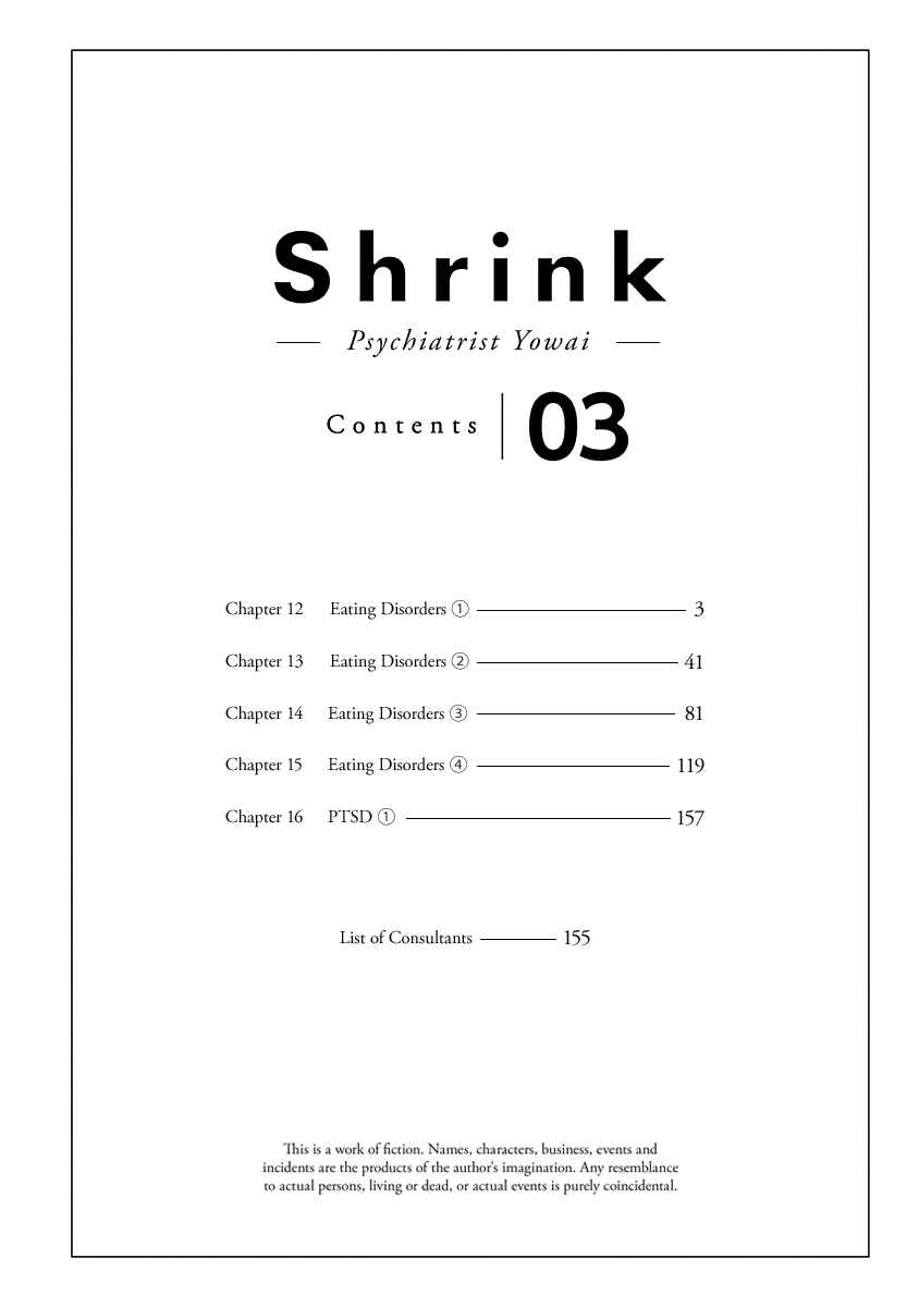 Page 2 Chapter 12 Shrink ~Psychiatrist Yowai~
