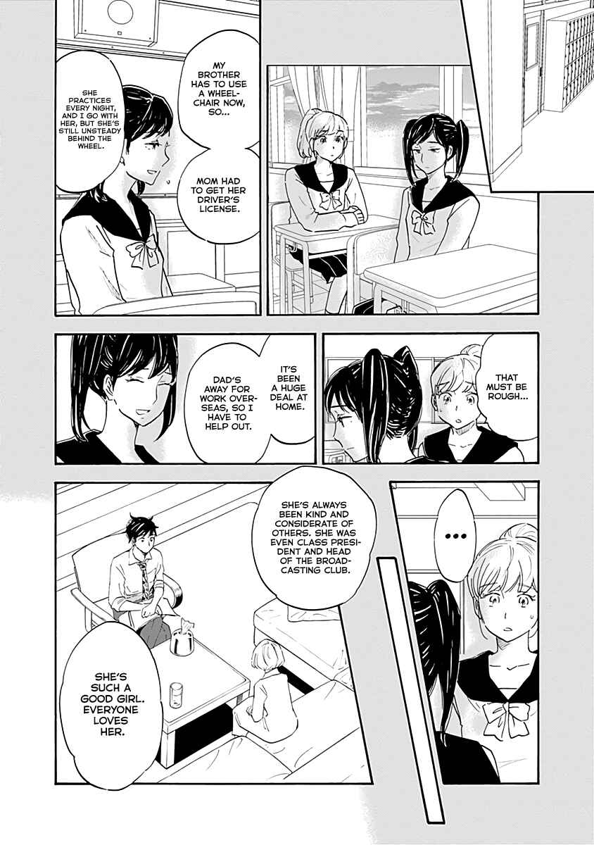 Page 22 Chapter 12 Shrink ~Psychiatrist Yowai~