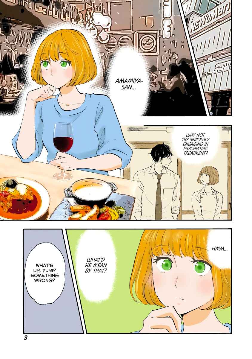 Page 3 Chapter 12 Shrink ~Psychiatrist Yowai~