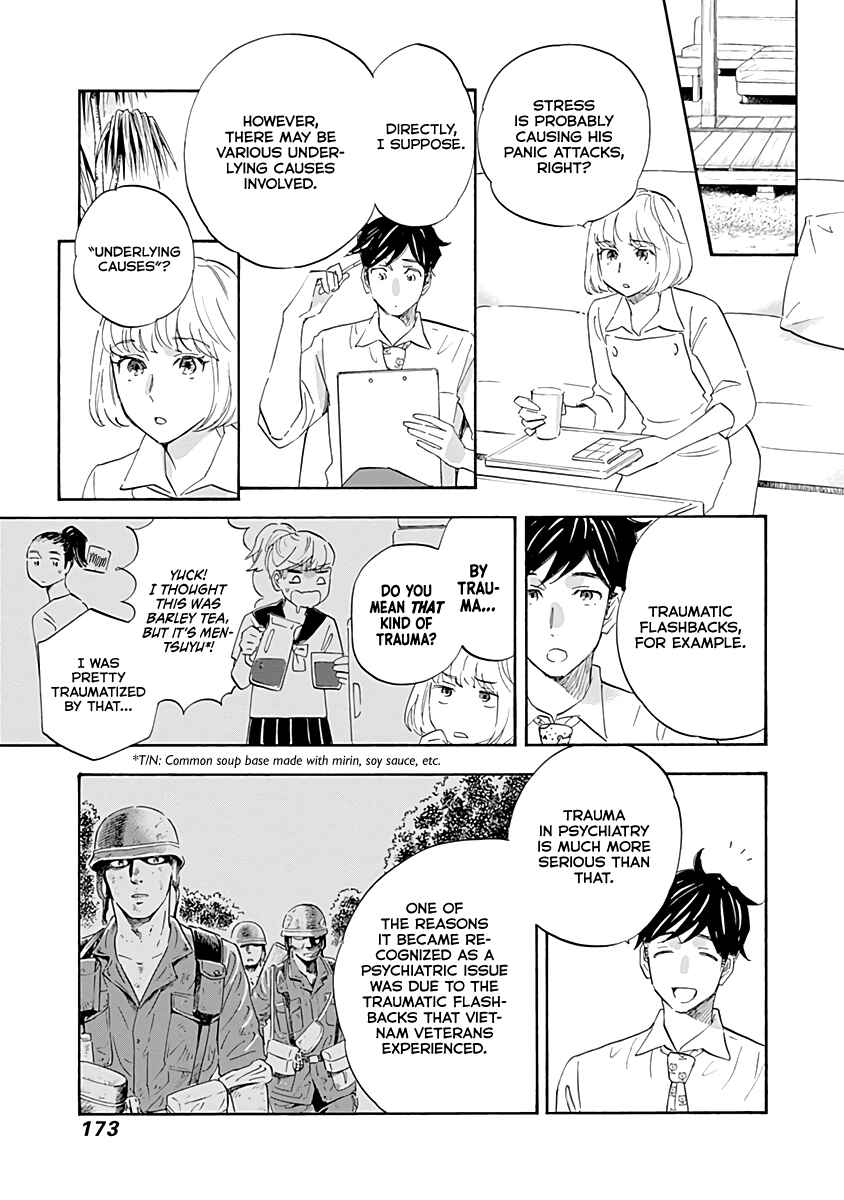 Page 17 Chapter 16 Shrink ~Psychiatrist Yowai~