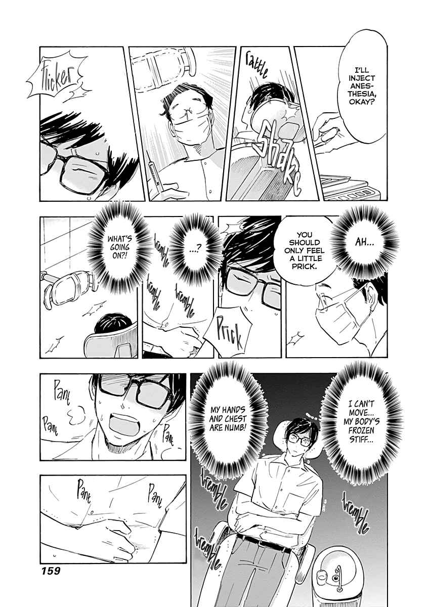 Page 3 Chapter 16 Shrink ~Psychiatrist Yowai~