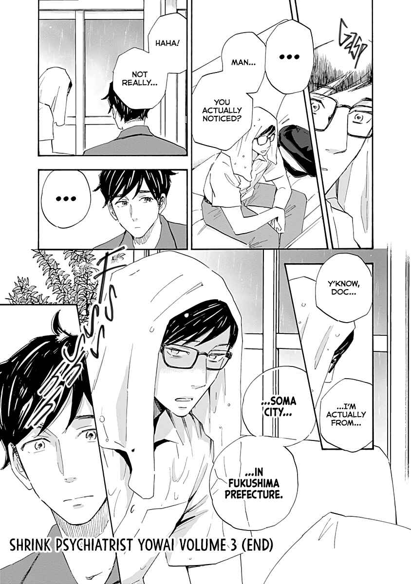 Page 35 Chapter 16 Shrink ~Psychiatrist Yowai~