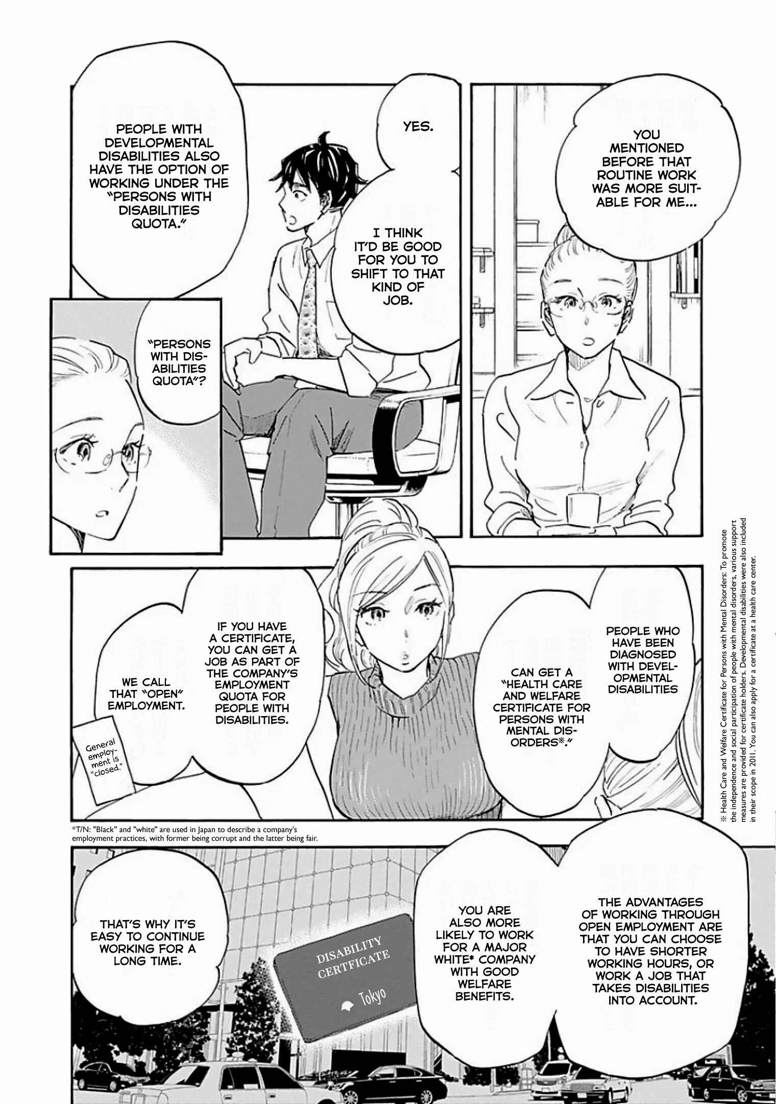 Page 10 Chapter 7 Shrink ~Psychiatrist Yowai~