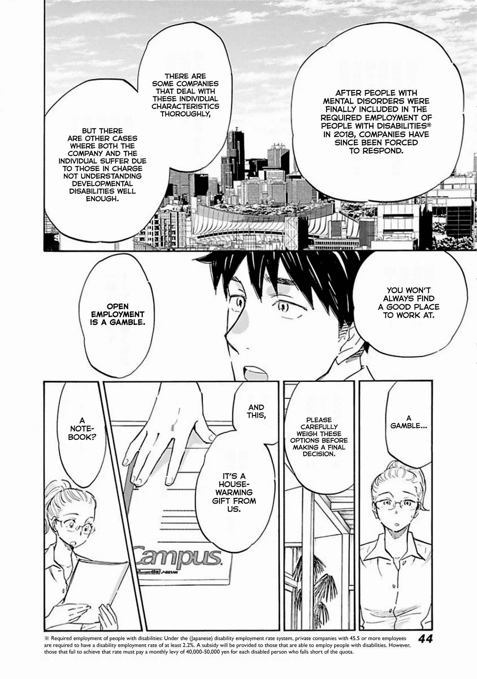 Page 12 Chapter 7 Shrink ~Psychiatrist Yowai~