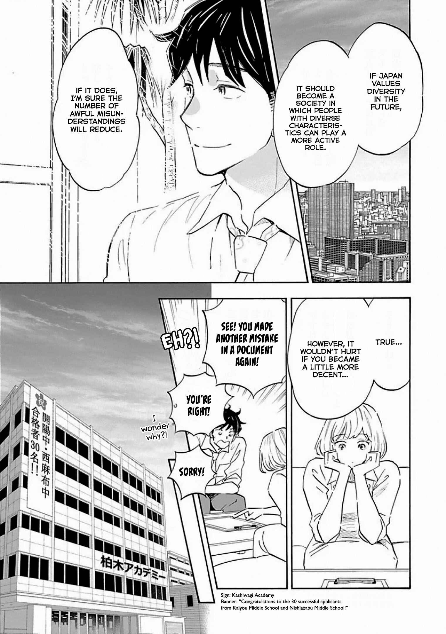 Page 25 Chapter 7 Shrink ~Psychiatrist Yowai~