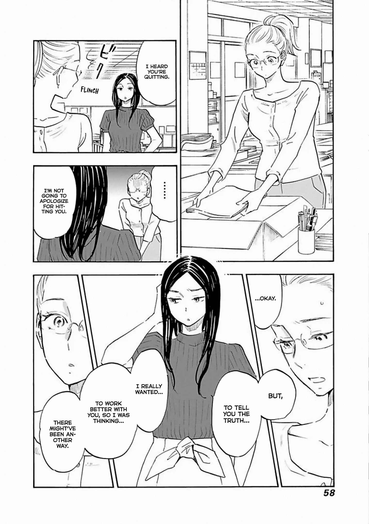 Page 26 Chapter 7 Shrink ~Psychiatrist Yowai~