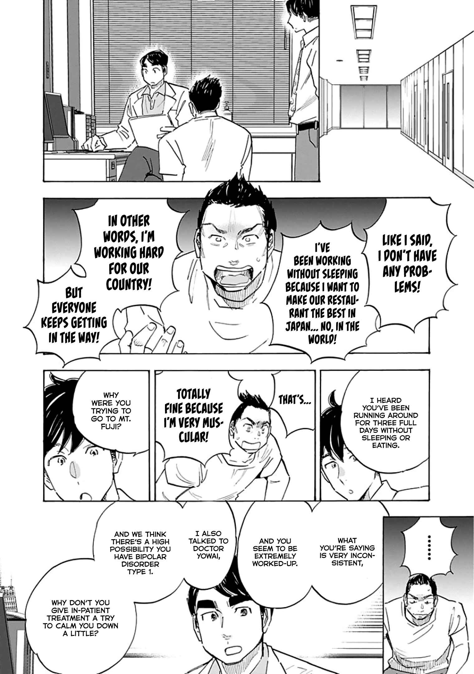 Page 32 Chapter 9 Shrink ~Psychiatrist Yowai~