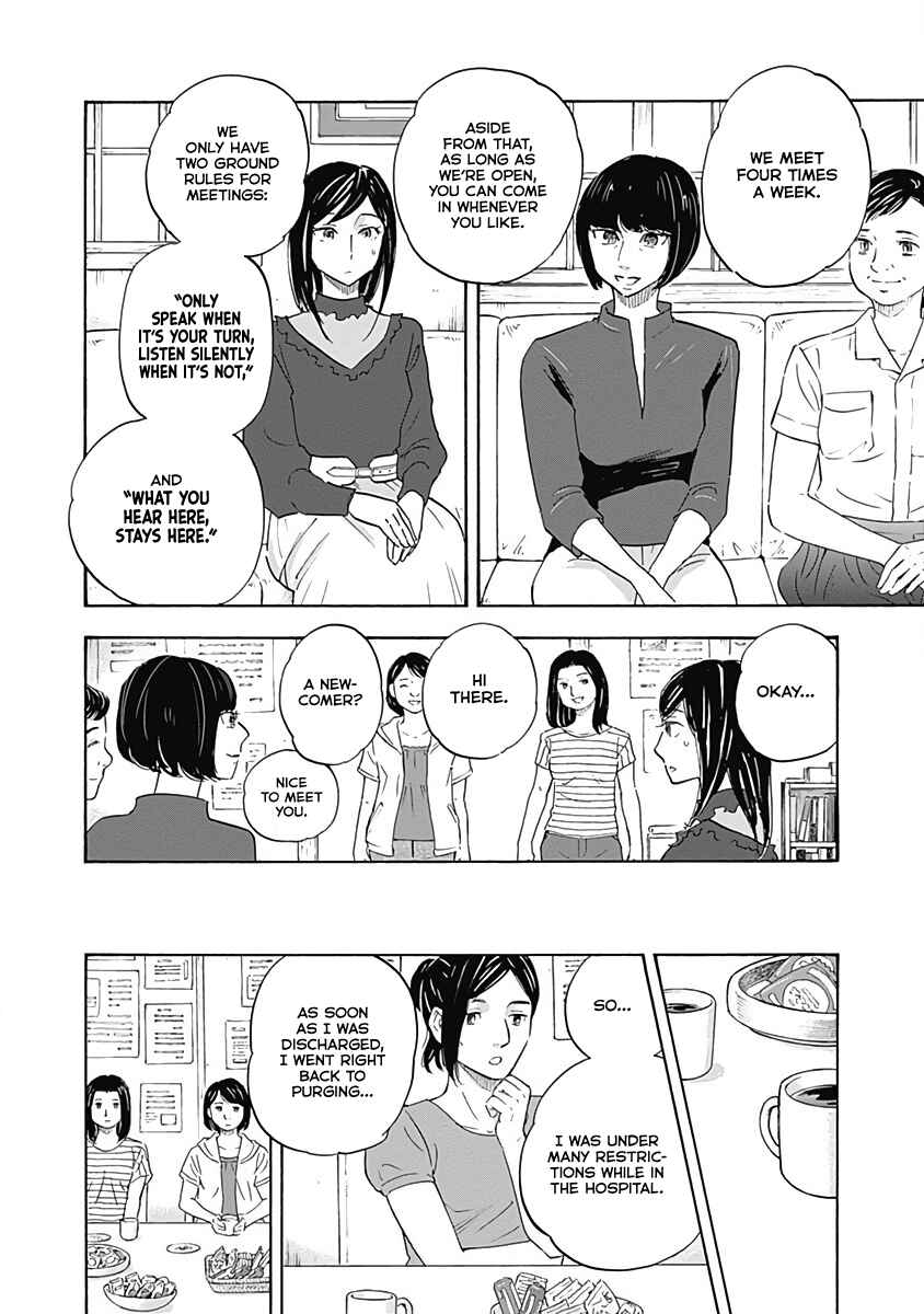 Page 10 Chapter 14 Shrink ~Psychiatrist Yowai~
