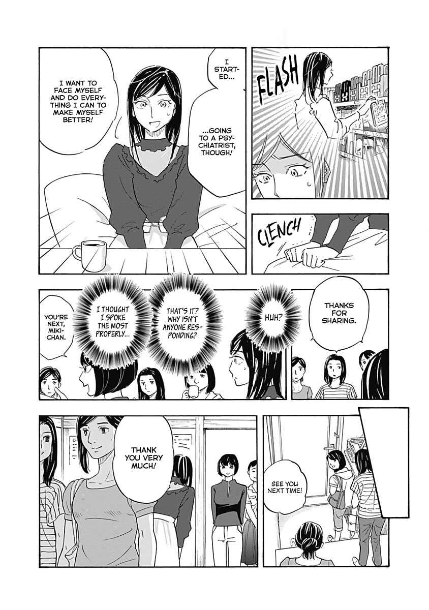 Page 12 Chapter 14 Shrink ~Psychiatrist Yowai~
