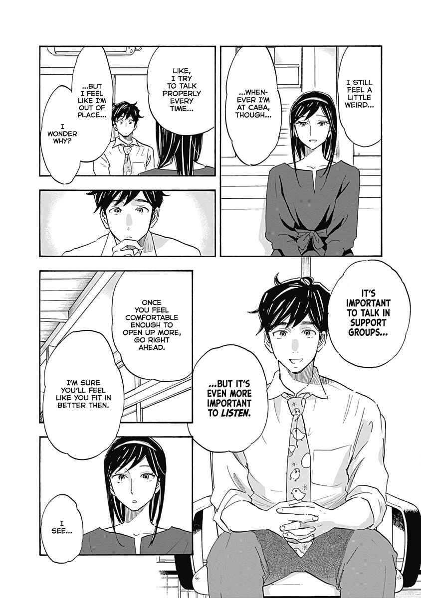 Page 18 Chapter 14 Shrink ~Psychiatrist Yowai~